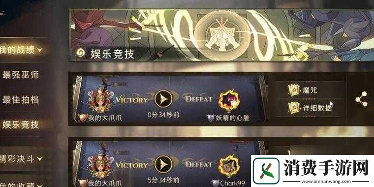 哈利波特魔法觉醒多比打棒球最强上分卡组推荐