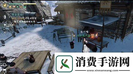 逆水寒戏说罗儿怎么操作呢