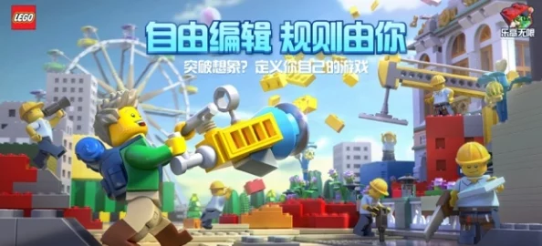 探索游戏世界的无限创意