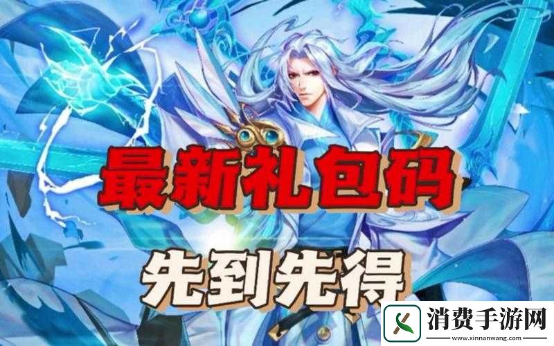 斗罗大陆红色魂师获取方法