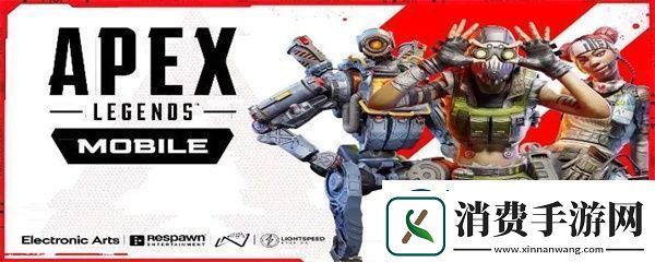 apex多少级可以打排位