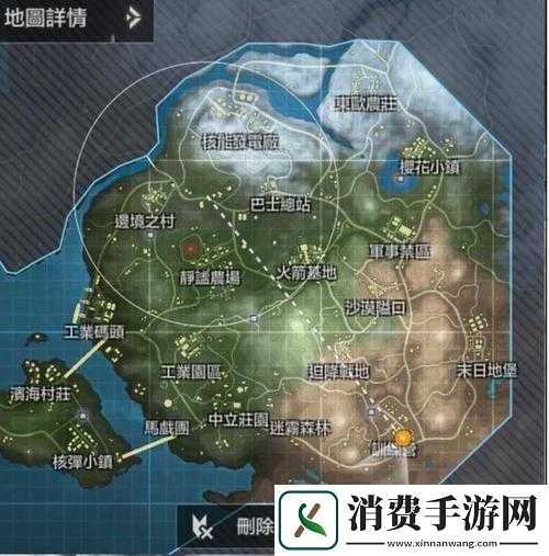 使命召唤
