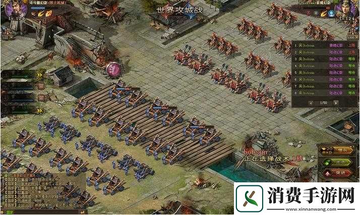 攻城掠地封地建业