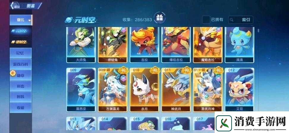 奥拉星手游炎风与神武月培养要点