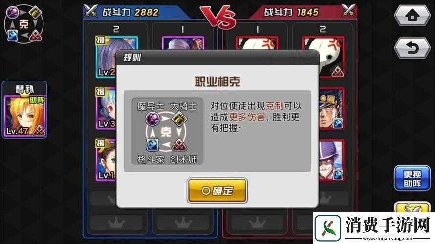 COS大乱斗