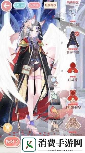 奇迹暖暖第章第关公主级高分攻略