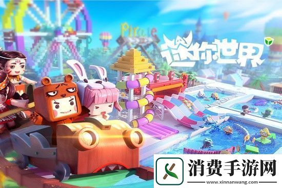 迷你世界八周年皮肤怎么兑换