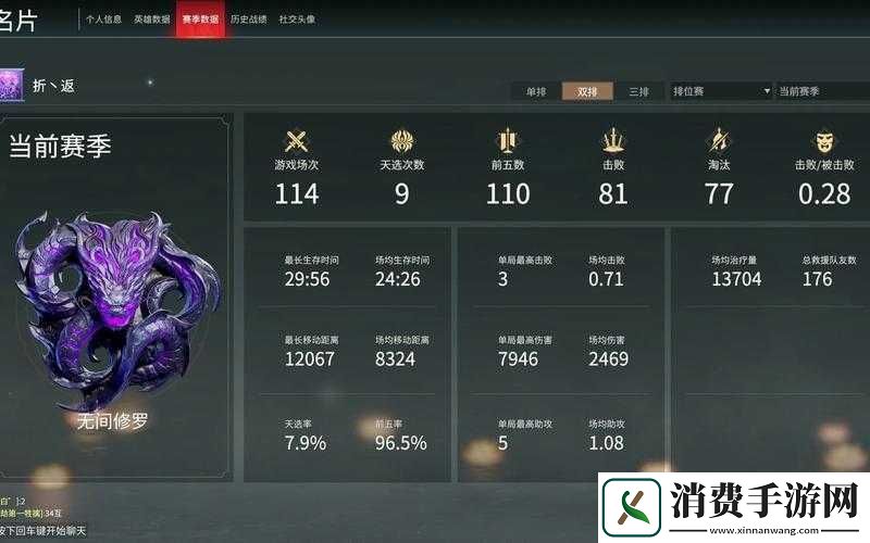 永劫无间混战策略指南