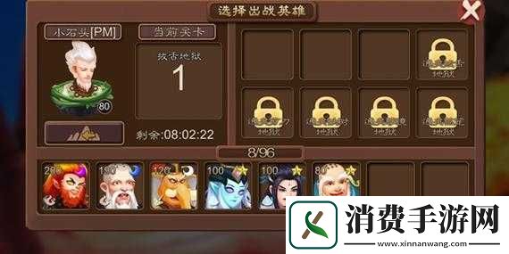 莽荒英雄录狱山玩法与内容全解析