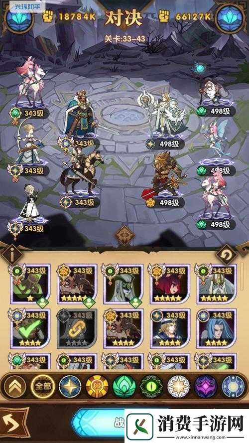 剑与远征亚瑟龙弓阵容打吸血鬼阵容攻略