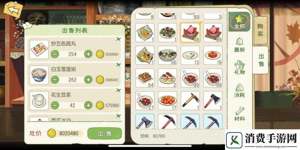 小森生活海边餐厅的路线指南