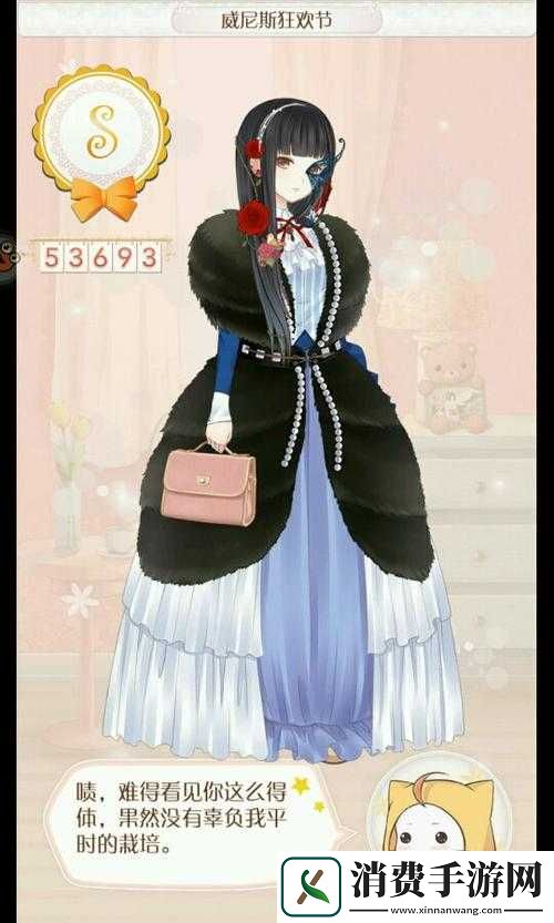 探索暖暖环游世界威尼斯狂欢节高分搭配的独特魅力之旅