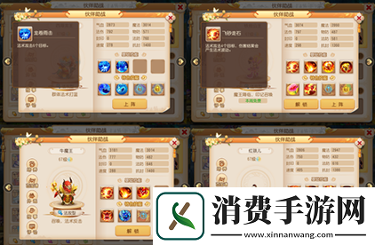 梦幻西游手游化生寺