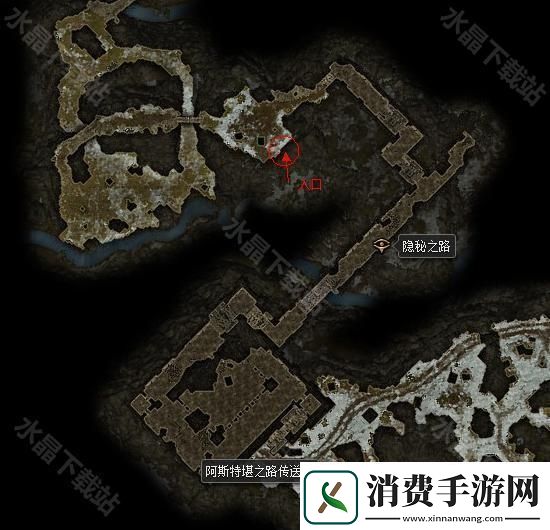 恐怖黎明隐秘之路在哪里