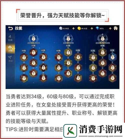 彩虹联萌全职业攻略及优缺点解析