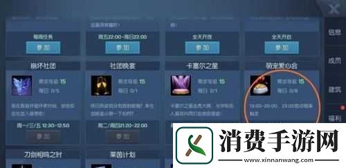 龙族幻想手游平民微氪开局实用指南