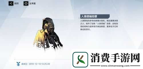 探索无主灭绝散落希望攻略
