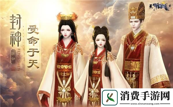 繁华如初尽显江湖本色！秋季版本今日正式开启~