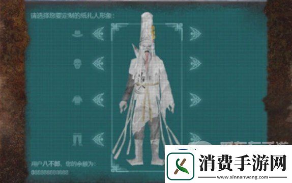 纸嫁衣7卿不负第四章怎么过