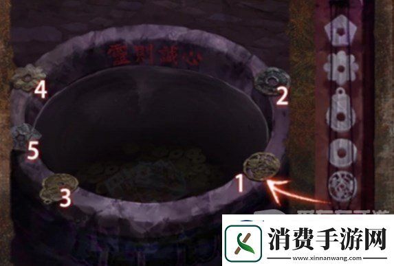 纸嫁衣7卿不负第四章怎么过