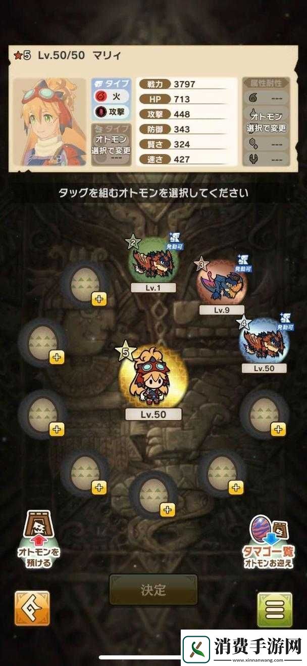 怪物猎人