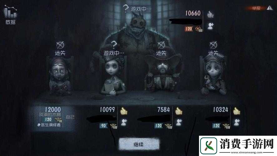 第人格2022宁芙奖揭晓