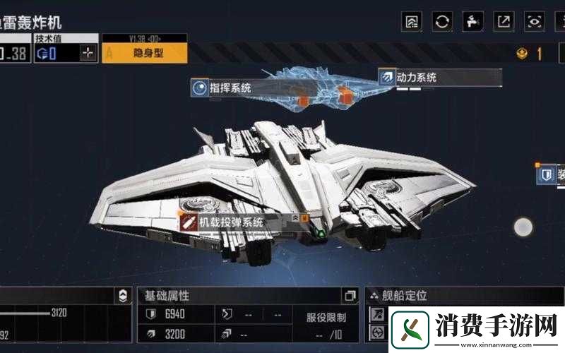 无尽拉格朗日战略下的舰载机建造科技解析与流程探索