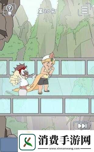 早恋难题第20关攻略