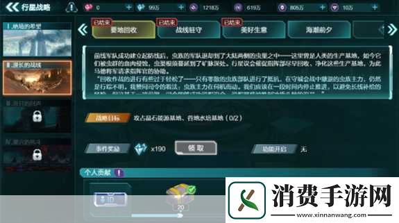 穿越星际的票房奇迹