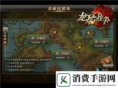 龙焰战争北方女王技能特色解析