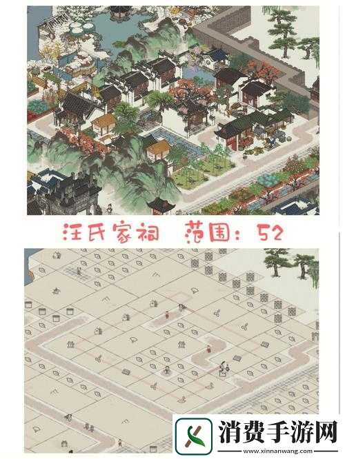 江南百景图家祠布局图览