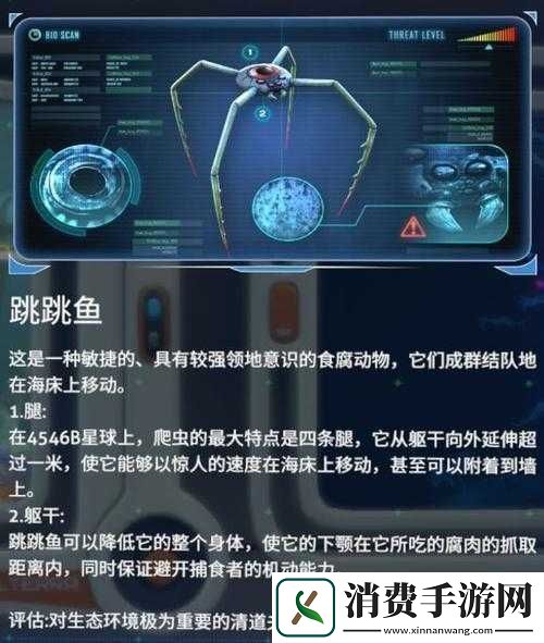 深海迷航中讨厌鬼的属性全解析美丽水世界里的独特存在