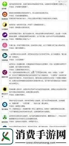 宫爆老奶奶2