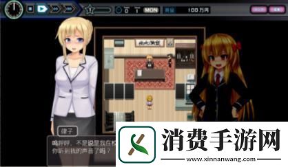 黑道大姐大莉莉卡的另类生意经