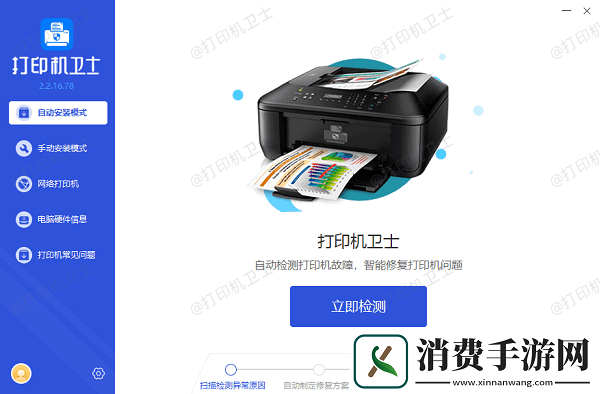 打印机打印不了怎么恢复正常打印