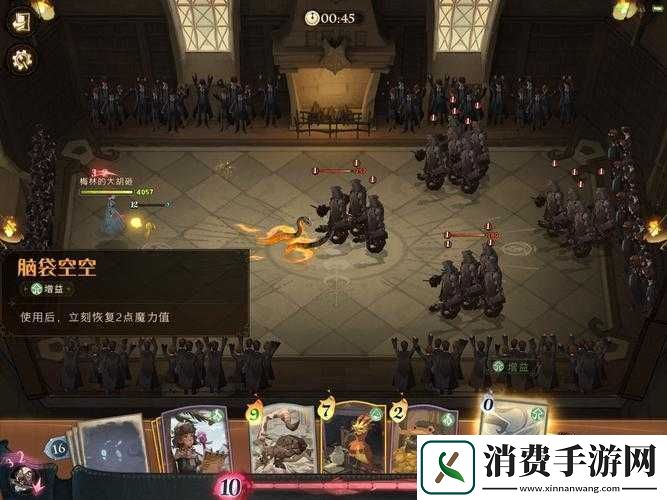 哈利波特魔法觉醒