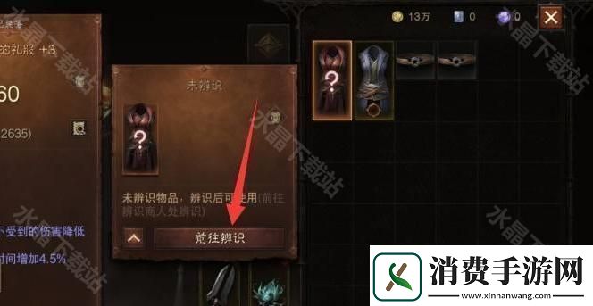 暗黑3远古装备怎么获得