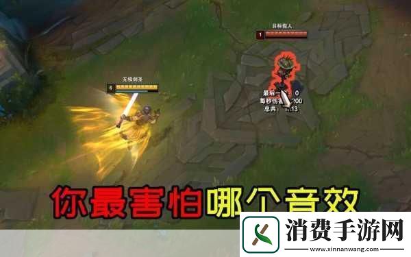 独家揭秘玩家热议