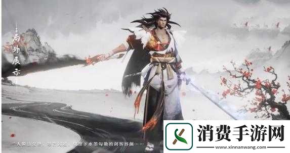 王者荣耀宫本武藏惊梅引皮肤特效详解