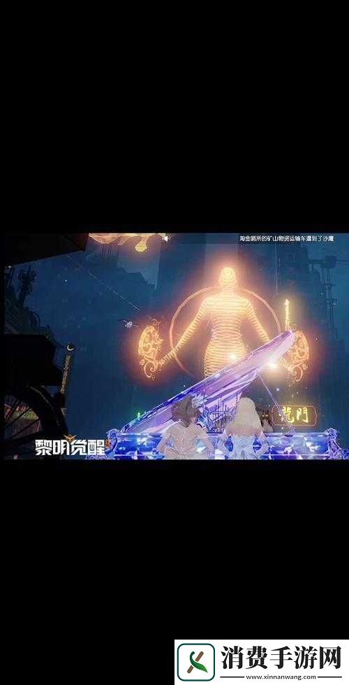 黎明觉醒绒布制作教学