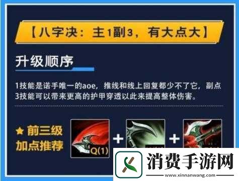 深入解析超实用英雄联盟补兵技巧