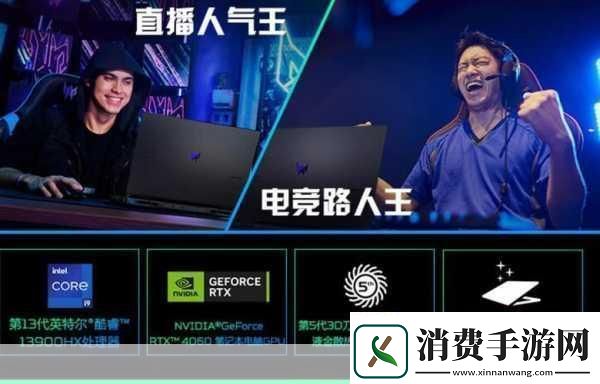 独家揭秘热门手游火爆升级222万玩家共赴盛宴！宏碁掠夺者·擎Neo携手黑神话·悟空燃爆夏日