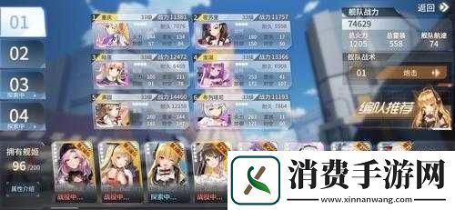 深渊地平线新手前期推图最强阵容