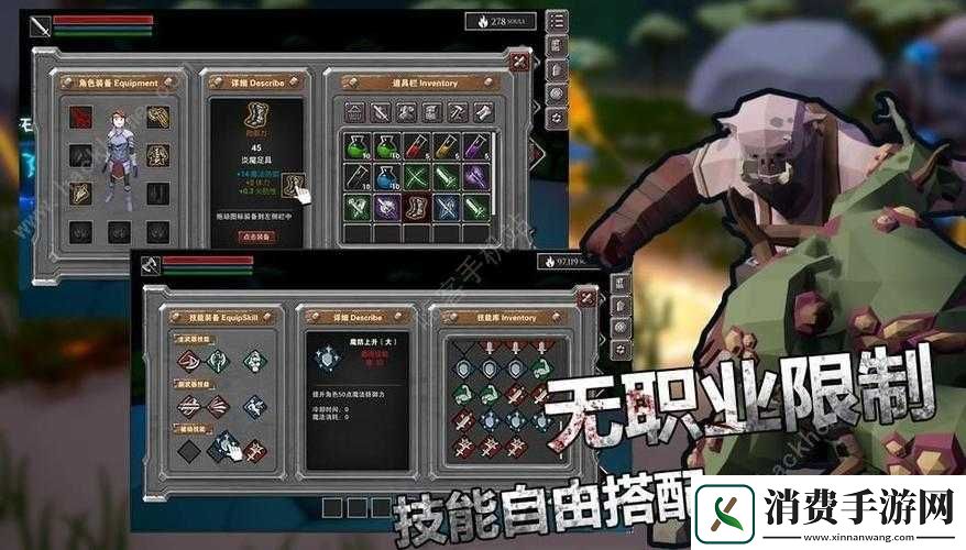 无尽之魂解锁关卡攻略秘籍