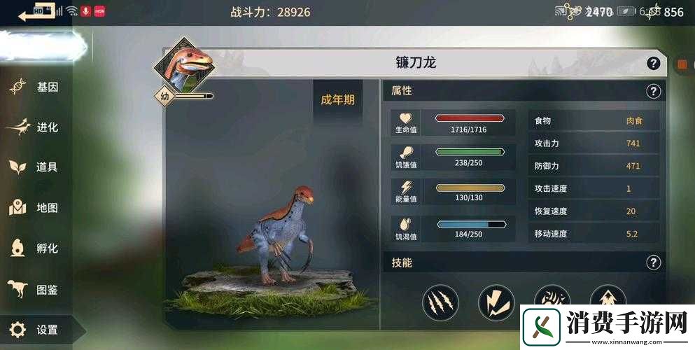 恐龙岛的正常玩法攻略