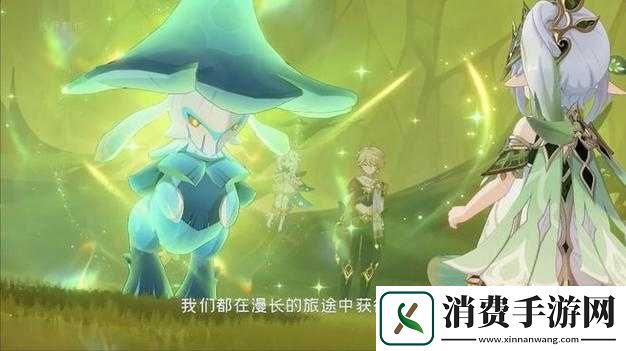 原神