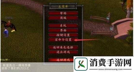 生存猎一键输出宏1.生存猎手