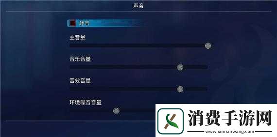 死亡细胞手游中文设置方法