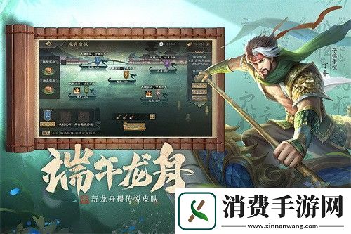 三国杀永久有效激活码招募令有哪些