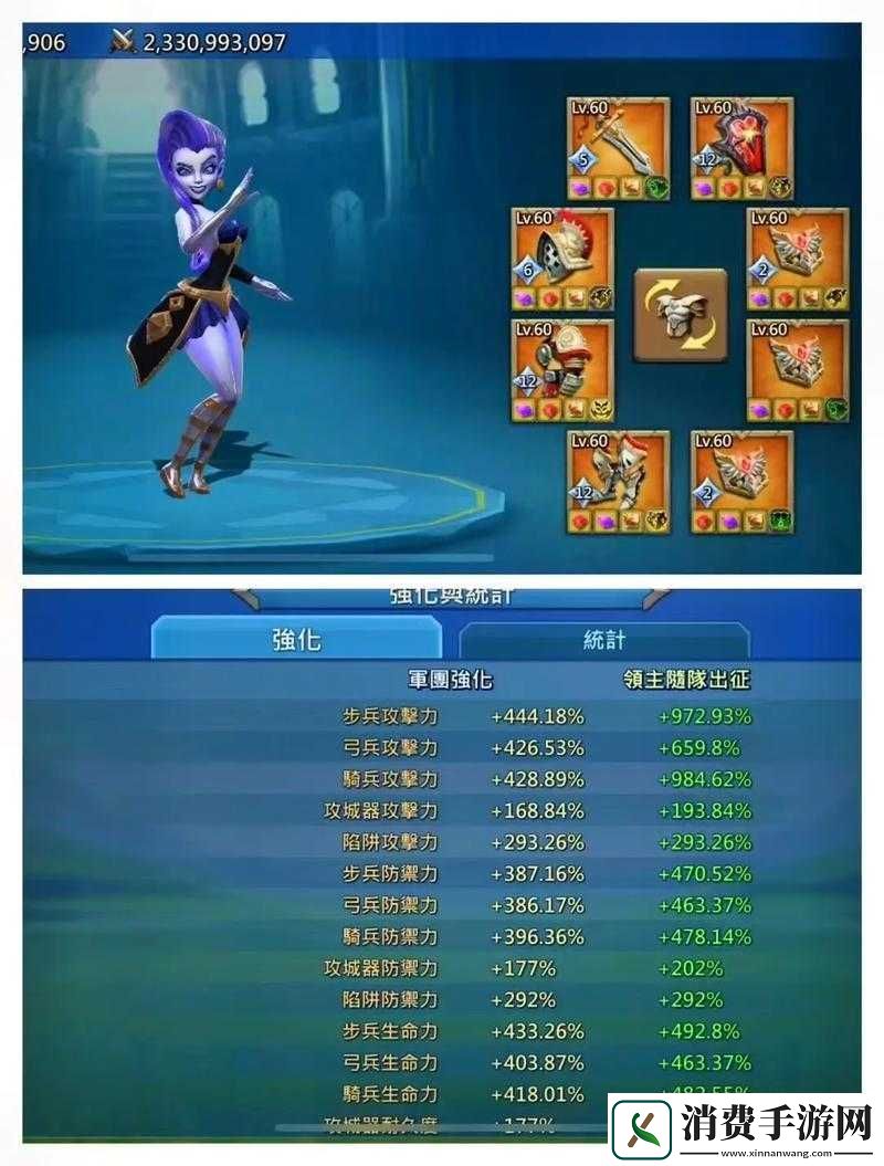 王国纪元